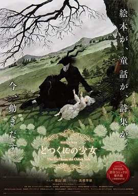 一切都还好